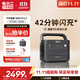 電小二戶(hù)外電源【1度電3C認證】1500W大功率1070Wh大容量便攜露營(yíng)汽車(chē)應急啟動(dòng)移動(dòng)電源1000Pro2太空灰