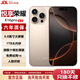 悅享榮耀手機(jī)2025新品5G雙卡全網(wǎng)通 1TB大內(nèi)存7800mAh快充抗摔防水高性能電競(jìng)6400W拍照手機(jī) 鈦沙金 16GB+1024GB（1TB） 官方標(biāo)配