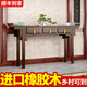 墨森葉中堂六件套實(shí)木八仙桌香桌農村客廳中堂柜新中式條案桌四件套案臺 C款:1.85米條案 橡膠木