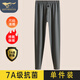 七匹狼（SEPTWOLVES）秋褲男單件裝純棉薄款打底褲青年男士棉毛褲保暖線(xiàn)褲 深麻灰 XL