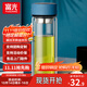 富光雙層玻璃杯水杯男女車(chē)載家用高硼硅玻璃杯泡茶杯帶茶隔玻璃杯子 藍色 400ml 雙層玻璃直杯