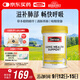 Swisse斯維詩(shī) 清肺養肺片 草本復合維生素VC維A滋潤肺部健康呼吸90片/瓶