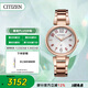 西鐵城（CITIZEN）光動能xC系列櫻花粉不銹鋼鋼表帶商務(wù)時尚女表EO1194-53A