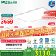 雷士（NVC）吸頂燈客廳燈ed臥室燈語音智能全光譜健康護(hù)眼燈具未來光包安裝