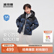 波司登（BOSIDENG）25新款羽絨服男女兒童中長(cháng)款5A抗菌絨保暖連帽外套T250246120Q 冰川熊藍9CR8-趨勢推薦 150 /72 約140-150cm 36kg