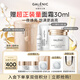 科蘭黎（GALENIC）VC精華12組+雪藻面霜50ml 保濕煥亮禮盒護膚品 女生生日禮物