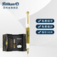 百利金 Pelikan鋼筆白烏龜M400玳瑁紋14K金節(jié)日禮物送禮 黑金4001禮盒 EF尖