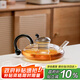 SUSHI CERAMICS玻璃茶壺加厚耐熱煮茶壺養(yǎng)生壺花茶壺黑珠透明福鼠壺