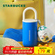 星巴克（Starbucks）保溫保冷杯400ml（配掛件）咖啡杯泡茶杯冷水杯生日禮物