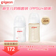 貝親（Pigeon）嬰兒新生兒奶瓶套裝 （玻璃奶瓶160ml+ppsu240ml）