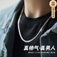 花影（HUAYING）S999足銀項鏈男古巴鏈簡(jiǎn)約馬鞭素鏈紀念日生日禮物送男友老公 999足銀簡(jiǎn)約型男項鏈[58cm]*禮盒