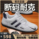 品牌斷碼男鞋夏季新款百搭網(wǎng)面透氣休閑運動鞋防滑軟底跑步鞋子男 NK2221灰色【網(wǎng)面款】 42