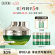 佰草集面霜太極肌源生物鐘啵啵霜補(bǔ)水保濕緊致日晚霜秋冬面霜送女友 太極啵啵霜50g（第二代添加靈芝）