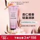維多利亞的秘密（Victoria's Secret）香氛身體乳女 絲絨花瓣236ML 秋季滋潤清爽保濕香體潤膚乳 