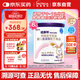 紐康特 特殊醫學(xué)用途嬰兒 氨基酸配方食品 0-12月適用 400g*6罐 禮盒裝
