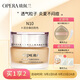 娥佩蘭（OPERA）透氣精華粉底霜N10象牙白30g（粉底液 BB霜 自然持久）