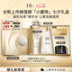 赫蓮娜HR小露珠飽滿水100ml保濕緊致精華水護(hù)膚品化妝品七夕節(jié)禮物禮盒