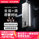MelGeekMADE68 Ultra+磁軸鍵盤(pán)小蜜蜂RT電競(jìng)游戲TTC萬(wàn)磁王紫心軸客制化機(jī)械鍵盤(pán)無(wú)畏契約鋁合金PRO MADE68 Ultra+黑光【紫心軸】