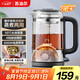 蘇泊爾（SUPOR）養(yǎng)生壺 煮茶器1.2L大容量蒸汽噴淋式煮茶壺?zé)畨馗吲鸸璨Ａщ姛崴畨鼗ú鑹?SW-12C08【茶湯分離】