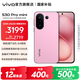 vivo S30 Pro mini 6.31 英寸多彩小直屏 希區柯克變焦實(shí)況  6500mAh小屏續航戰神手機 國補 酷莓粉 12GB+256GB 官方標配