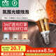 雷士（NVC）螺口燈泡led燈泡超亮尖泡蠟燭泡吊燈壁燈家用照明節(jié)能燈 力薦-【E14】7瓦三色 LED尖泡