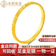 禾妍金包銀手鐲碎碎冰實(shí)心黃金手鐲子碎冰冰手鐲送女友七夕情人節禮物 碎碎冰手鐲包金1.2克+總重約23克 56圈號