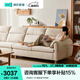 林氏家居可拆洗棉麻沙發(fā)客廳新款現(xiàn)代簡(jiǎn)約直排沙發(fā)實(shí)木腳林氏木業(yè)BS183 奶油色|3.1米+腳踏|透氣仿棉麻