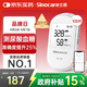 三諾EA-19尿酸血糖測(cè)試儀一體機(jī)檢測(cè)儀家用高精準(zhǔn)測(cè)尿酸的儀器