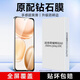 KOOLIFE適用 榮耀Play10C鋼化膜 honor榮耀暢玩60/60m手機膜保護貼膜全屏幕玻璃覆蓋超薄高清防摔防指紋