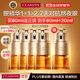 嬌韻詩(shī)Clarins雙萃眼霜20ml*5瓶淡紋去眼圈緊致進(jìn)口女生生日禮物雙十一