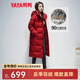 鴨鴨羽絨服女中長款過膝冬保暖白鵝絨極寒外套KXM 暗紅色 S