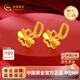 中國黃金（CHINA GOLD）足金999四葉草黃金耳釘彎鉤耳飾送女友老婆媽媽生日禮物 【今/次日達】雙色花耳釘約1.4g