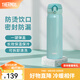 膳魔師（THERMOS）保溫杯不銹鋼水杯兒童男女士杯子車(chē)載水杯生日禮物定制團購JNL 進(jìn)口JNL-503薄荷綠 500ml