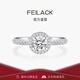FEILACK鉆戒一克拉人工培育鉆石訂婚求婚真鉆紀念日戒指送女友生日禮物 D色 VS1-1克拉 Pt950鉑金鉆戒（指圈號詢(xún)客服）