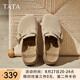 他她（TATA）女鞋2025年秋季外穿時(shí)尚休閑鞋女勃肯鞋新款拖鞋4UL01CH5 杏色 37