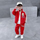 G.duck品牌童裝奧特曼衣服男童秋裝套裝春秋款2歲兒童外套3男孩秋季套裝 紅色 90