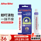 阿膚特拜After Bite止癢膏嬰兒兒童蚊蟲叮咬舒癢蘆薈舒緩膏寶寶全家可用 After Bite溫和款