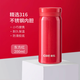 希樂(lè )（cille）保溫水杯mini316不銹鋼便攜小容量高顏值商務(wù)簡(jiǎn)約無(wú)尾真空水杯子 紅色200ml
