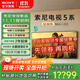 索尼（SONY）電視5系 K-85XR50 85英寸 MiniLED 4K高清智能網(wǎng)絡(luò )平板液晶電視機超薄彩電補貼以舊換新一級能效 85英寸 K-85XR50