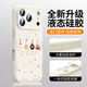 與樂(lè )（yule）MagSafe磁吸適用iPhone17ProMax液態(tài)硅膠手機殼蘋(píng)果17保護套相機Air按鍵一體全包防摔掛繩情侶款軟 【古董白】 iPhone17ProMax
