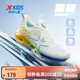 特步（XTEP）兒童童鞋男童中大童網革拼接旋轉扣跑鞋 帆白/精靈綠 37