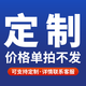 電動升降腳手架升降機移動升降平臺折疊遙控室內(nèi)外工地裝修提升機 9-10米定制【遙控升降+支腿