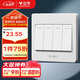 公牛（BULL）墻壁開(kāi)關(guān) G07系列 四開(kāi)雙控開(kāi)關(guān) 86型面板G07K412C 象牙白 暗裝