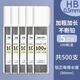 得力自動(dòng)鉛筆筆芯自動(dòng)筆0.5mm不易斷鉛芯0.7mm芯小學(xué)生專(zhuān)用按動(dòng)筆HB黑筆替芯0點(diǎn)5替換活動(dòng)細芯筆心粗鉛 【500根】0.5/HB（加粗加長(cháng)不易斷鉛）