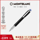 萬(wàn)寶龍MONTBLANC星際行者鋼筆墨水筆F尖130528/132532男士禮物