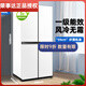 榮事達冰箱家用風(fēng)冷無(wú)霜四門(mén)節能靜音一級節能大容量風(fēng)冷無(wú)霜超薄保鮮保濕十字對開(kāi)門(mén)冷藏冷凍箱 【60cm纖薄機身白色】一級360L十字對開(kāi)