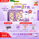 雀巢（Nestle）新品 超啟能恩部分水解配方奶粉3段12-36月加量裝850g*4罐禮盒
