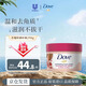 多芬(Dove)石榴籽身體磨砂膏298g 去角質(zhì)煥亮
