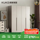 顧家家居（KUKA） 顧家家居 衣柜 現代極簡(jiǎn)北歐儲柜子物柜臥室家具PT7822GY 159x60x220