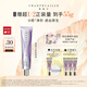 香緹卡（Chantecaille）隔離霜妝前乳養(yǎng)膚隔離妝前粉底保濕Aura珍光白輕底妝